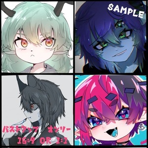 イラスト描きます