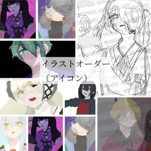 即日可能！簡易イラスト