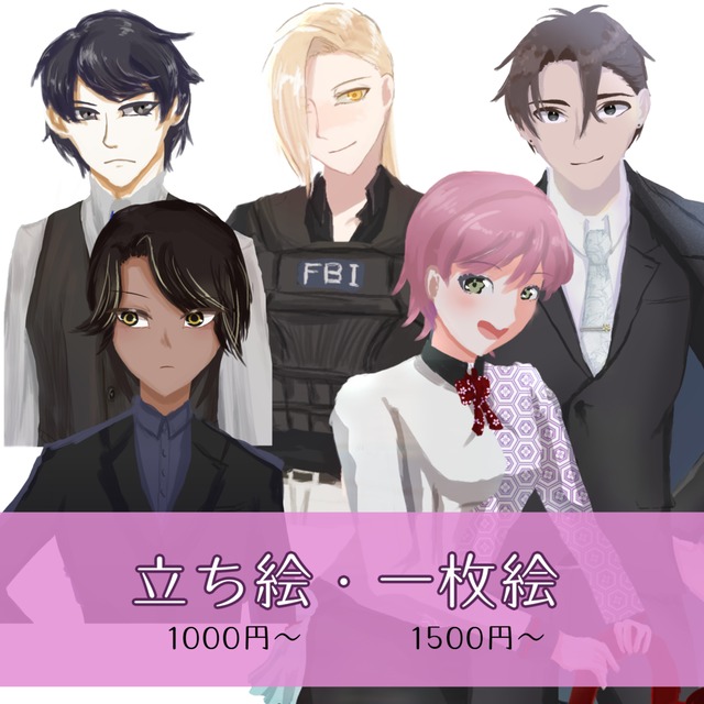 【ゲーム立ち絵/一枚絵】販売ページ　#1