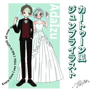 カートゥーン風ジュンブライラスト