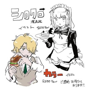 アイコン、ヘッダー用イラスト｟最短即日入稿｠