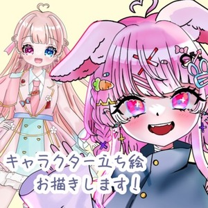 【イラスト全般】可愛いアイコンお描きします