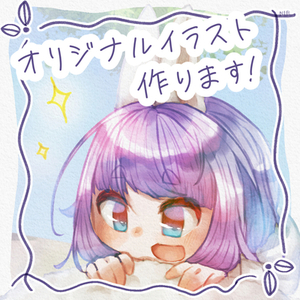 SNSアイコン等、イラスト制作承ります！