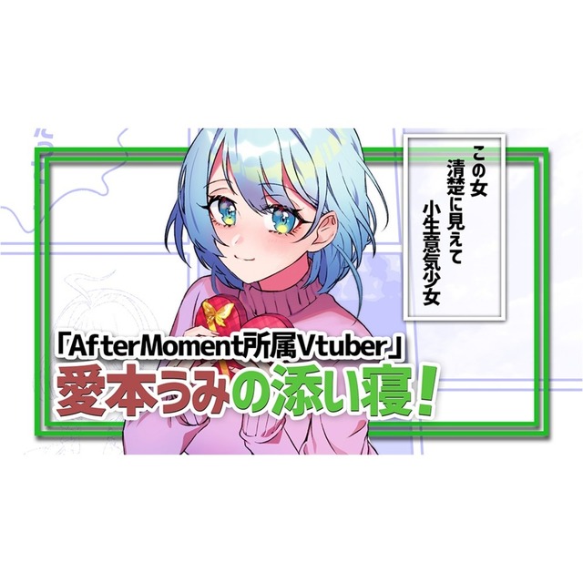 VTuber向け！YouTubeサムネイル作成！【期間限定】