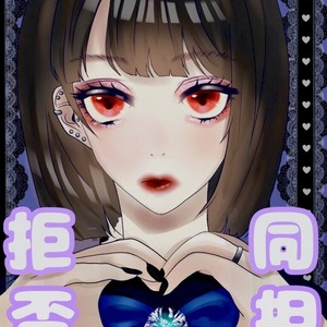 SNS用アイコン制作