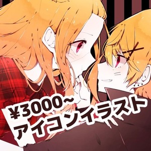 鮮やかなアイコンイラスト⭐︎