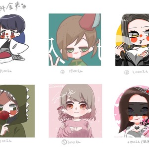 選べる絵柄アイコン