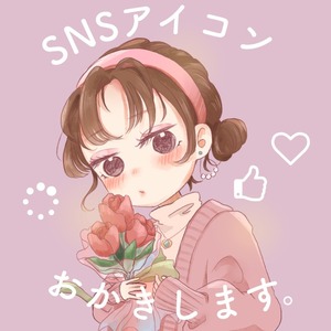 オシャレで可愛いSNSアイコン描きます | SKIMA（スキマ）