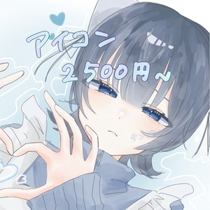 ♡SNSで使えるアイコンなどのイラストをお描きします♡