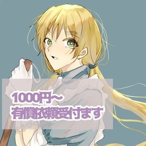 SNSアイコンヘッダーその他イラスト受け付けます