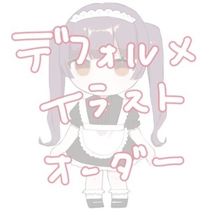 SDキャライラスト