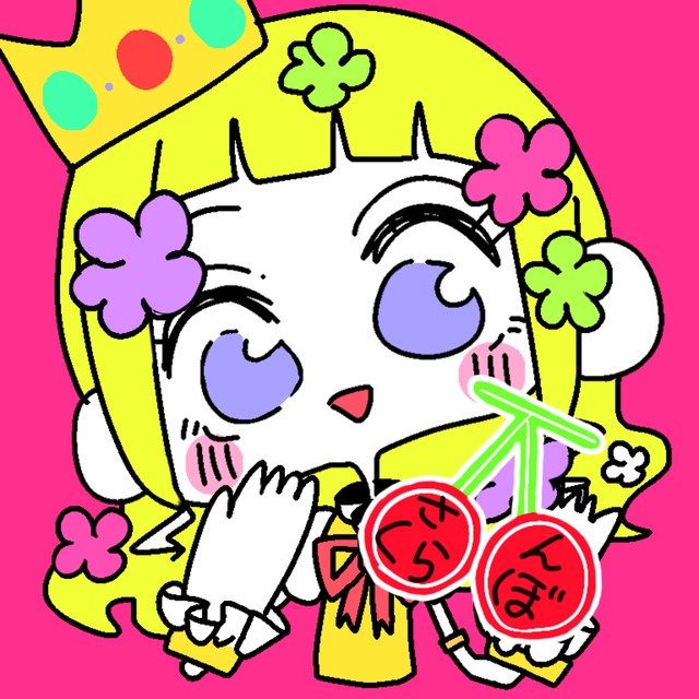 おひめさま（？）