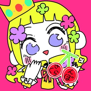 おひめさま（？）