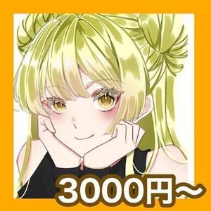 【即日納品可能】SNSアイコン