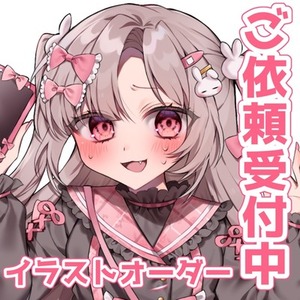 【アイコンイラスト〜TRPG用立ち絵まで】イラスト描きます