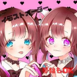 SNSアイコン・夢絵等お描きします！！