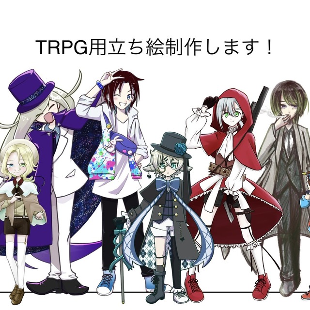 TRPGなどの立ち絵制作します