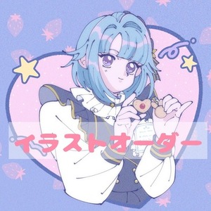 イラストオーダー 夢絵◎
