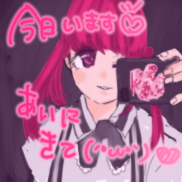 SNSアイコン描きます