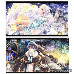 イラスト制作致します！