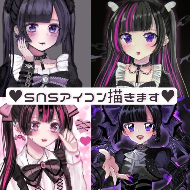 最短5日￤あなただけのSNSアイコン描きます