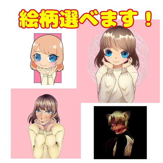 SNS用アイコン制作