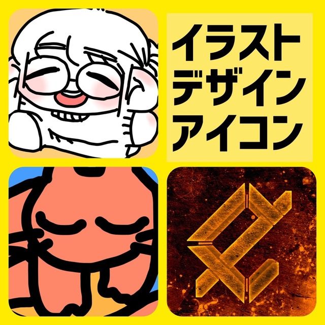 【snsアイコン・ゲームアイコン】