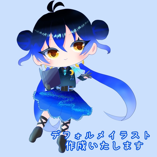 デフォルメイラスト 制作致します