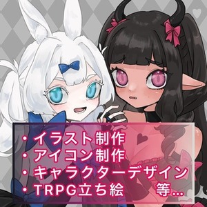 アイコン制作、イラスト制作、キャラクターデザイン、立ち絵、その他