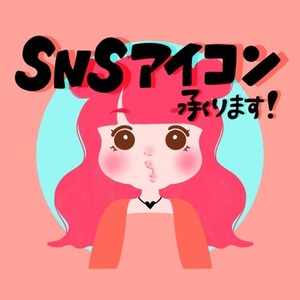 オリジナルイラスト描きます🤍