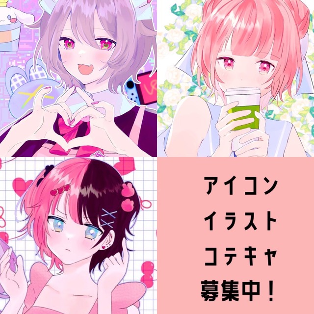 かわいい女の子のSNSアイコン作成します！