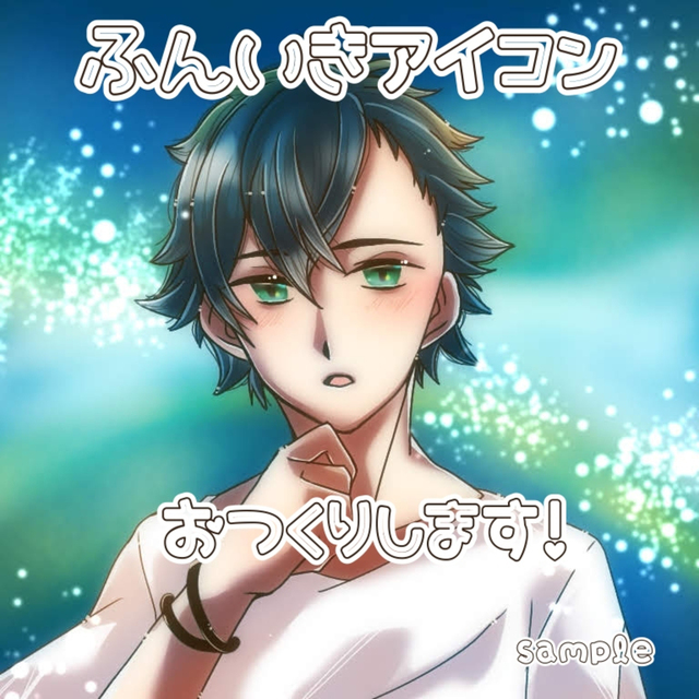 アイコンオーダー