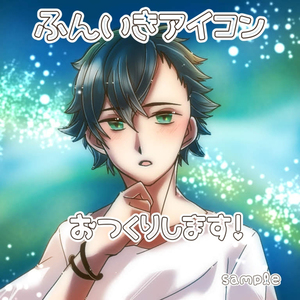 アイコンオーダー