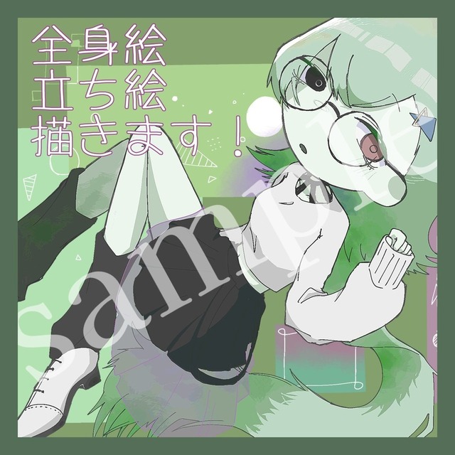 立ち絵等描きます!