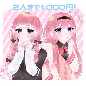 SNSアイコンや夢絵など！