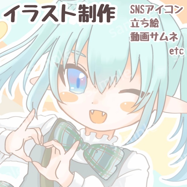 イラスト制作します！ (アイコン・一枚絵・サムネイルなど)