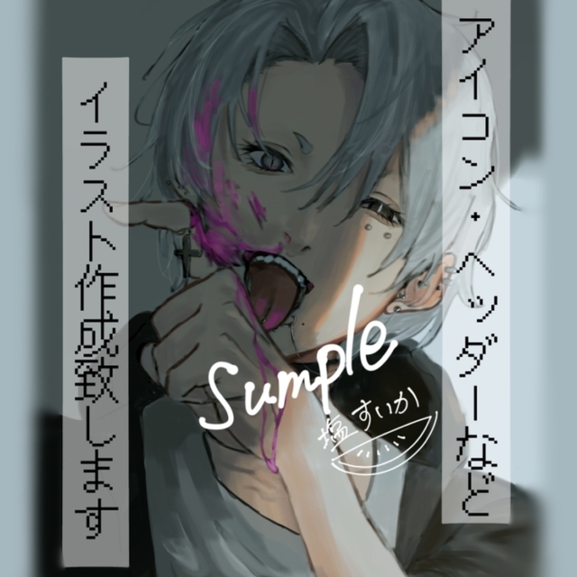 アイコン、ヘッダーなど