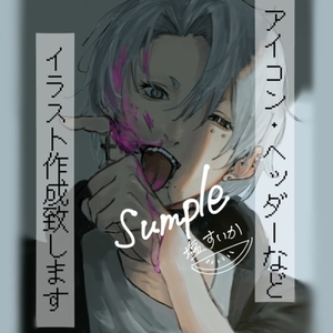 アイコン、ヘッダーなど