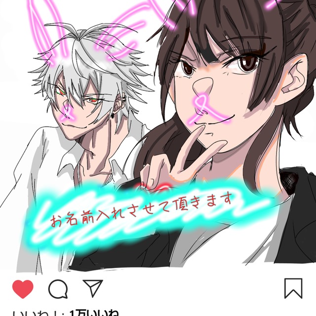 夢絵描かせて頂きます。