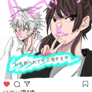 夢絵描かせて頂きます。