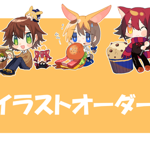 ちびキャラお描きします！