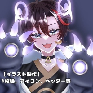 【イラスト製作】1枚絵、アイコン、ヘッダー等