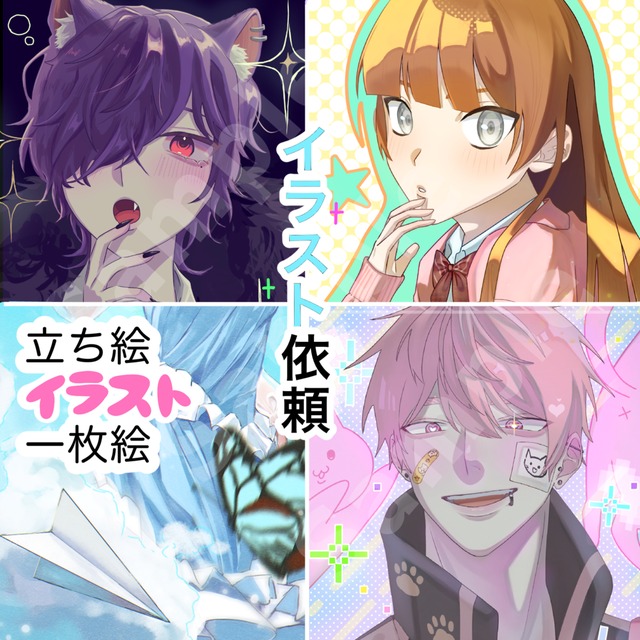 🪽アイコン、1枚絵、立ち絵　イラスト制作参ります