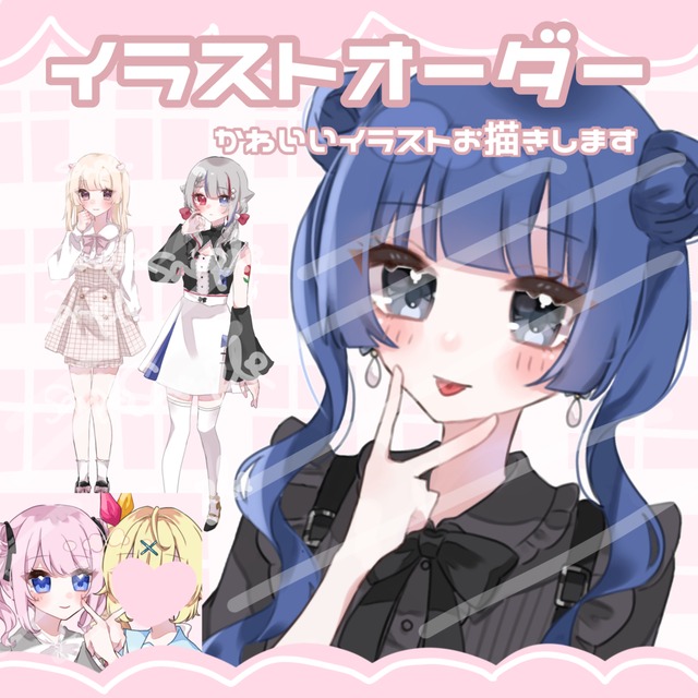 可愛い胸上、全身イラストお描きします🌷