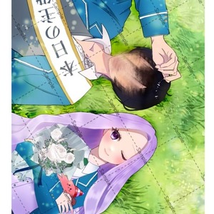 夢絵、コテキャ、コテ同