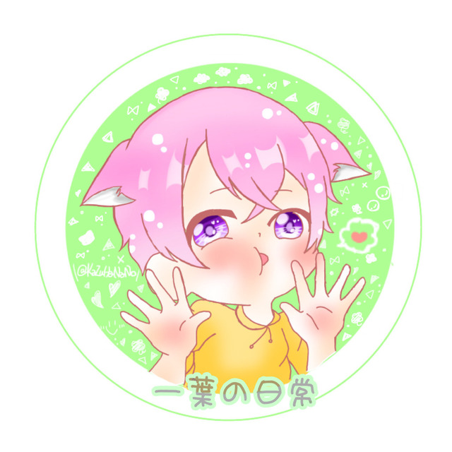 きゃらあいこん