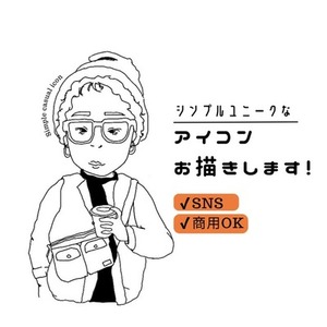 一目で目を引く個性的なアイコン描きます あしらい無料◎SNSや商用にも◎