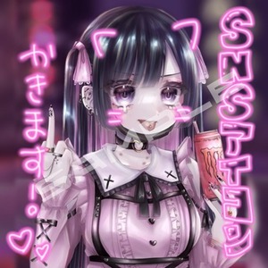 SNSアイコンかきます！