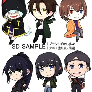 SDキャラお描きします