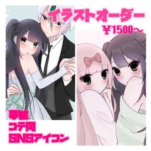 アイコン 夢絵 コテ同等 お描きします♡